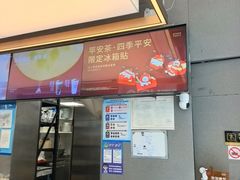 -OT另茶(上海幸福里店)