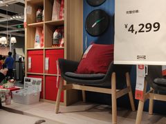 -宜家家居(西安未央商场店)