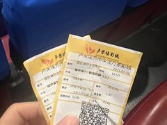 -卢米埃影城(苏州园区华润杜比全景声激光店)