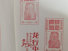 -宛平城
