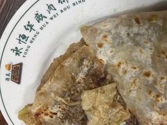 -清真永恒华威肉饼(潘家园店)