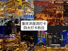 -长江索道景区