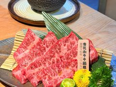 -丸藏和牛烧肉专门店(园区师惠坊店)
