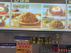 -韩麦大冷面(桂花街直营店)