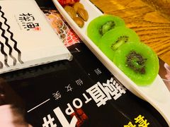-探鱼·鲜青椒爽麻烤鱼(领展购物广场店)