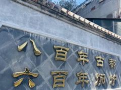 -便宜坊烤鸭店(玉蜓桥天坛店)