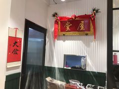 -堂屋糖水店(愚园店)