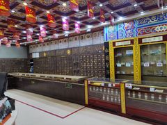 -弘医堂医院-中医科