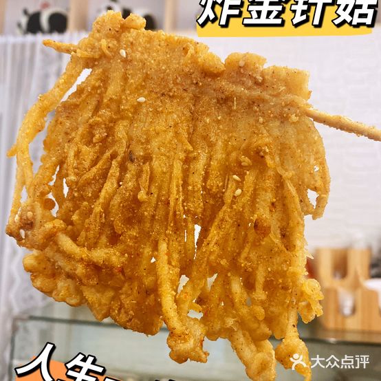 煎饼熊