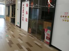-北大资源博雅城