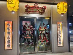 -大鸽饭(汉溪长隆店)