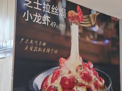 -必胜客(双榆树店)