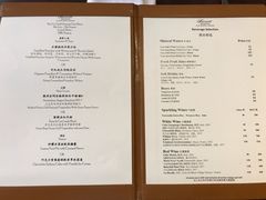 菜单-北京华彬费尔蒙酒店·刃餐厅