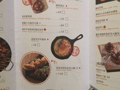 菜单-CRAZYONES克芮旺斯西班牙餐厅(苏州中心店)