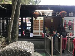 门面-金盆阿嬷香菇茶叶蛋(玄光店)