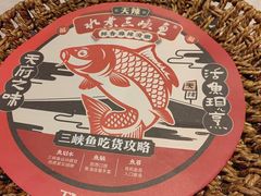 -天辣(金桥啦啦宝都店)