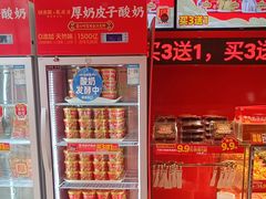 -味多美蛋糕(看丹桥店)