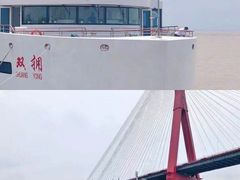 -秦皇岛路游船码头
