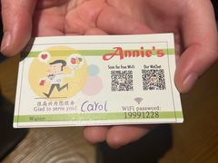 -安妮意大利餐厅(国贸店)