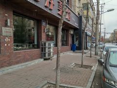 -鲍家老八件菜馆(昌平街店)