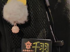 -肉仓焼肉バー(烟台山店)