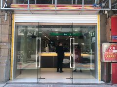 门面-1点点(湖明店)