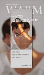 -天长地久婚纱摄影