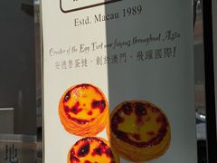 -安德鲁饼店(总店)