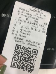 -伊妍悦色化妆品