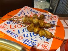 -碌碌发·东南亚风味烧烤档(体育西店)