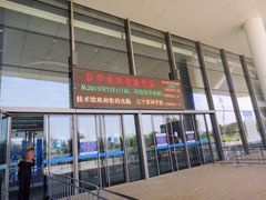 -辽宁省博物馆观众餐厅
