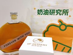 -UP阿噗甜品