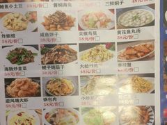 -金石老面坊·渔家菜(金石滩店)