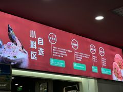 -尚品火锅(正阳路店)