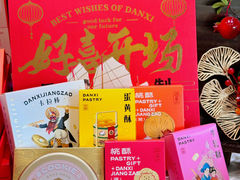 -DANXI丹喜面包·蛋糕(小公园永平店)