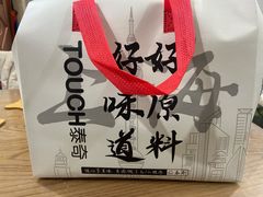 -TOUCH泰奇(奉贤宝龙城市广场店)