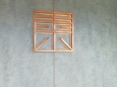 -山下C5cafe(惠通时代广场店)