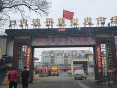 -大连果菜批发市场