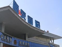 -海安新港(公交站)