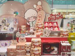 -泡泡玛特POPMART(石景山万达店)