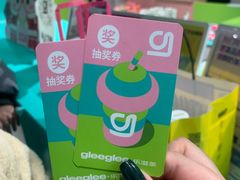 -gleeglee乐溢亦茶(合生汇店)