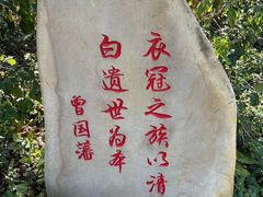 -立新湖公园
