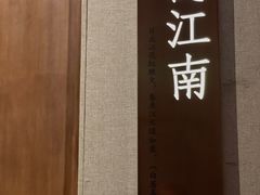 -宝燕壹号景观餐厅(龙盛国际商业广场店)