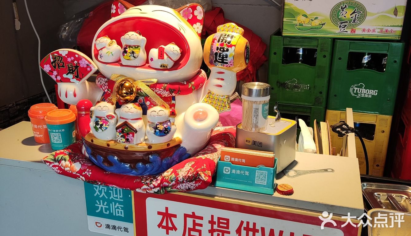 蛙儿子超级好吃。新鲜现杀吃的放心