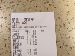 -大丰收脆鱼(浦西万达店)