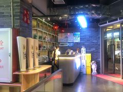 -刘炭长牛烧大块烤肉(珠海香洲店)