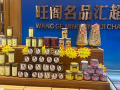 -国家五钻酒家·西樵旺阁渔村(西樵店)