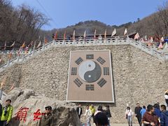 -九鼎铁刹山风景区