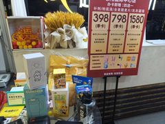 -超鹿运动健身(紫阳商贸中心店)