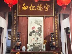 -董府·古宅餐厅